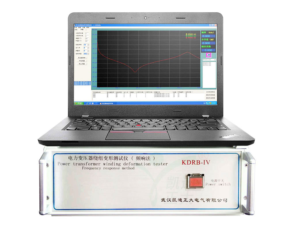 KDRB-IV 變壓器繞組變形測試儀（頻響法）