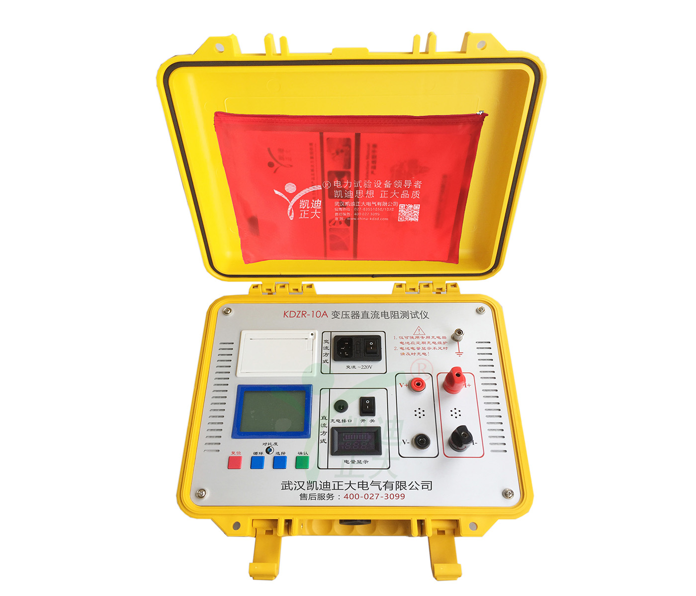 KDZR-10A 變壓器直流電阻測試儀