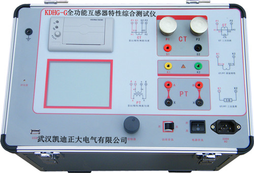 KDHG-F互感器暫態特性綜合測試儀