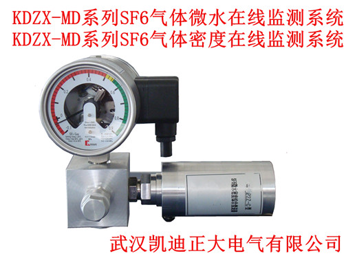 SF6氣體微水、密度在線監測系統_副本.jpg