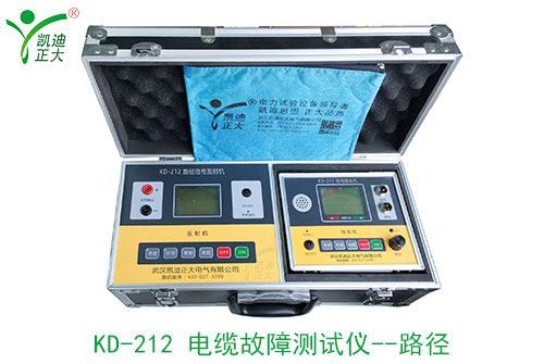 KD-212-電纜故障測(cè)試儀--路徑.jpg